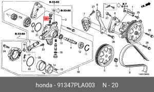 Сальник HONDA Accord (03-08),CR-V (02-06) гидроусилителя руля OE 91347PLA003 HONDA