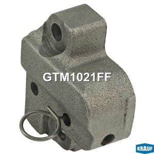 Натяжитель цепи ГРМ GTM1021FF GTM1021FF KRAUF