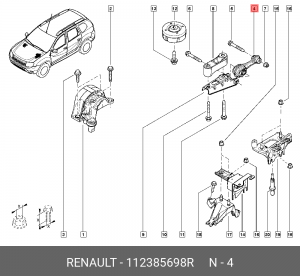 Опора двигателя задняя 112385698R 112385698R RENAULT
