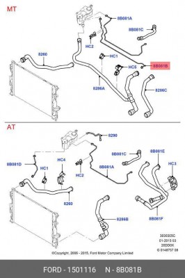 патрубок расширительного бачка!\ Ford Mondeo 07> 1 501 116 FORD