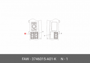 Выключатель кнопка FAW 3250 (6х6) стеклоподъемника левого OE 3746015A01K FAW