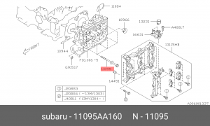БОЛТ 11095-AA160 11095AA160 SUBARU