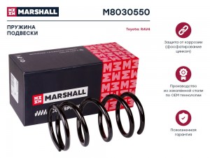 Пружина подвески задн. Toyota RAV4 00- M8030550 M8030550 MARSHALL