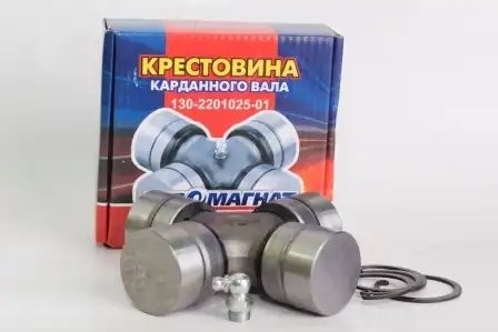 Крестовина кардан.вала ЗИЛ- КАМАЗ под стопорное кольцо АВТОМАГНАТ 130220102501 AVTOMAGNAT