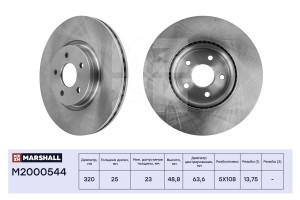 Тормозной диск передн. Ford Kuga II 13-  Tourneo Connect II 13-  Transit Connect M2000544 MARSHALL