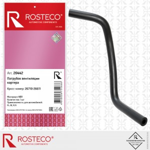 Шланг вентиляции картера 20442 ROSTECO