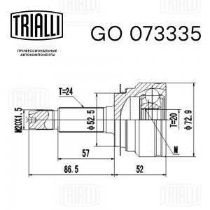 KIA PICANTO (2005-2011) ABS 48 зуб. / 20x52,5x24 GO 073335 TRIALLI