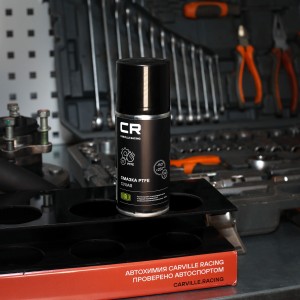 Смазка фторопластовая сухая PTFE аэрозоль 210мл CARVILLE RACING G7400253 CARVILLE RACING
