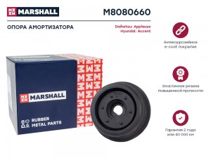 Опора амортизатора Daihatsu: Applause 89- Hyundai: Accent 94- M8080660 M8080660 MARSHALL