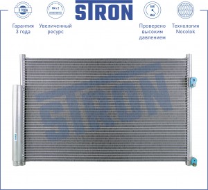 SUZUKI GRAND VITARA (2006>) STC0079 STRON