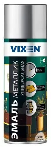Краска хром металлик аэрозоль 520мл VIXEN VX19110 VIXEN