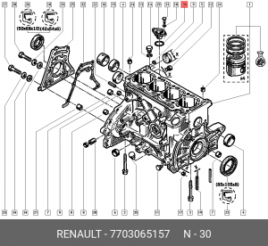 прокладка масляного фильтра!\ Renault 7703065157 RENAULT
