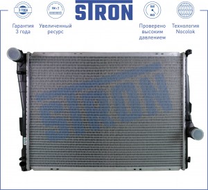 BMW 3-E46 98> 580x445 / АКПП STR0211 STRON
