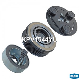 Шкив компрессора кондиционера в сборе KPV1544YU KPV1544YU KRAUF