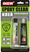Клей эпоксидный двухкомпонентный прозрачный 57г 1NEW EC57 1 NEW