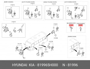 Ключ HYUNDAI HD65,72,78,County зажигания заготовка OE 819965H000 HYUNDAI KIA