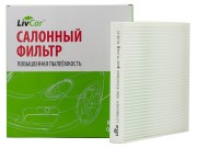 Салонный фильтр LivCar LCY000/24017 для KIA. Размеры: 240x208x28. Соответствующи LCY000/24017 LIVCAR