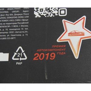 Фильтр воздушный TOYOTA Prius (03-) MEGAPOWER 130-13-137 MEGA POWER