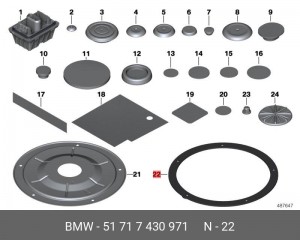 51717430971 УПЛОТНИТЕЛЬНАЯ ПРОКЛАДКА КРЫШКИ ДНИЩА ПОЛИМЕРНАЯ 51 71 7 430 971 BMW