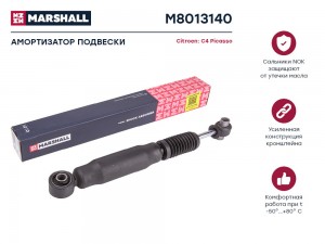 Амортизатор газ. задн. Citroen C4 Picasso I 06- M8013140 M8013140 MARSHALL
