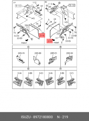 8972180800 БРЫЗГОВИК ISUZU 75 8972180800 ISUZU