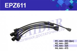 Провода высоковольтные для а/м ГАЗ 402 дв. "RAIDER" EPZ611 RAIDER