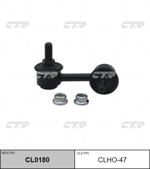 Тяга стабилизатора HONDA Civic 2003 ~ 2013 перед.прав. (старый арт. CLHO-47) CL0 CL0180 CTR