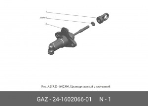 Проушина ГАЗ-24 штока ГЦС (ОАО ГАЗ) 24-1602066-01 GAZ GAZ