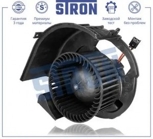 BMW X5 F15/ X6 F16 STIF084 STRON