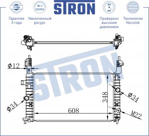 OPEL MERIVA (2003-2010) STR0287 STRON