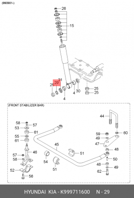 Шайба HYUNDAI KIA пружинная d=10мм OE K999711600 HYUNDAI KIA