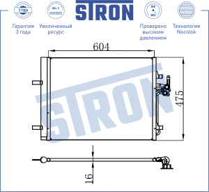 FORD EUROPA GALAXY/MONDEO/S-MAX STC0082 STRON