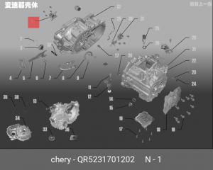 втулка направляющая подшипника выжимного!\ Chery Tiggo QR523-1701202 CHERY