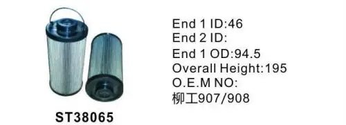 Фильтр гидравлический ST38065 ST38065 STAL