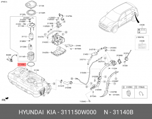 Кольцо уплотнительное KIA Sportage (16-) (2.0) насоса топливного OE 311150W000 HYUNDAI KIA