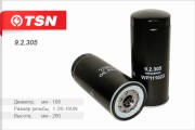 Фильтр масляный 92305 TSN