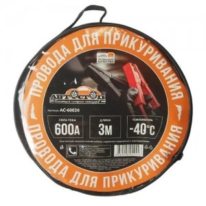 Провода для прикуривания 600А 3.0м в сумке АВТОСТОП AC60030 AVTOSTOP