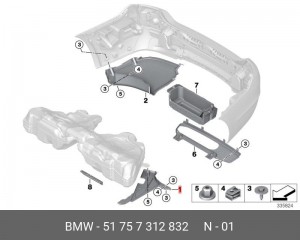Защита BMW 5 (F10) бака топливного OE 51 75 7 312 832 BMW