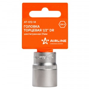 Головка торцевая 1/2" (21) "AIRLINE" (шестигранная) AT-S12-14 AIRLINE