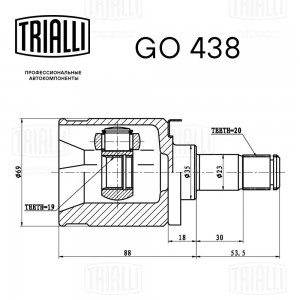 ШРУС внутренний ВАЗ-1111 трипоидный TRIALLI GO 438 TRIALLI