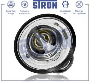 NISSAN MICRA (K12E) (2002>) STT0012 STRON