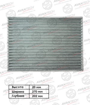 Фильтр салонный Avantech (угольный) CFC0701 AVANTECH
