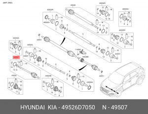 ШРУС наружный HYUNDAI Tucson (16-) (2.0) (АКПП/2WD) левый (с валом) OE 49526D7050 HYUNDAI KIA