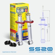 Амортизатор ВАЗ-2190 задний масляный комплект (2шт.) Комфорт SS20 SS20198 SS20