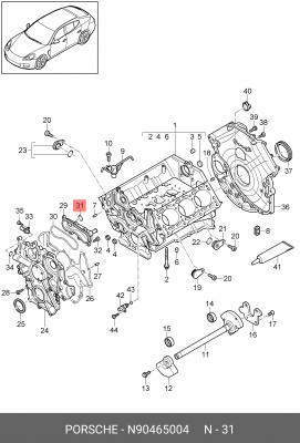 VW/AUDI N 904 650 04 VAG