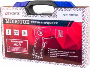 молоток пневматический! 150мм в наборе с насадками, 9 предметов\ AHK9150 THORVIK