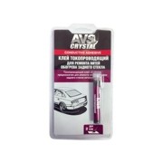 клей! токопроводящий для ремонта обогрева 2мл\ A78358S AVS