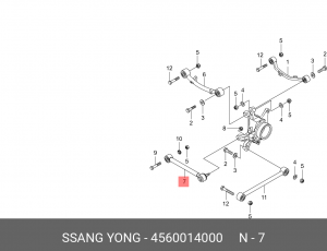 Рычаг подвески SSANGYONG Stavic (13-) задний поперечный нижний OE 4560014000 SSANG YONG