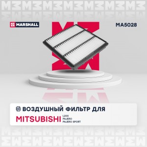 Фильтр воздушный Mitsubishi L200 III 96-  Pajero II 91-  Pajero Sport I 98- Grea MA5028 MARSHALL