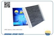 Фильтр салонный (угольный) OPEL Meriva A X03, 2003-2010 AMDFC886C AMD.FC886C AMD